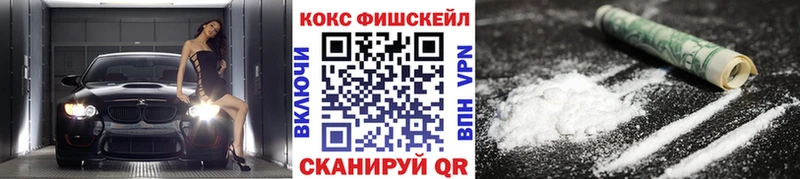 Как найти наркотики Кстово МЕТАМФЕТАМИН Меф Бошки Шишки COCAIN