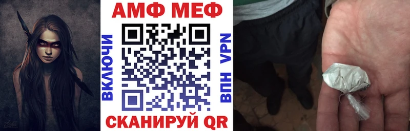 магазин продажи наркотиков  МЕГА ссылки  Амфетамин 97%  Кстово 