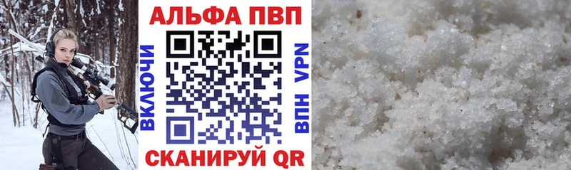 площадка телеграм  сколько стоит  Кстово  Alfa_PVP СК 
