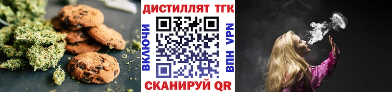 где продают наркотики  hydra сайт  Печенье с ТГК марихуана  Кстово 