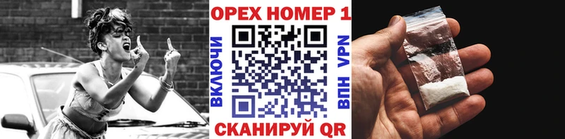 MEGA онион  купить наркотики цена  Кстово  Кокаин 99% 