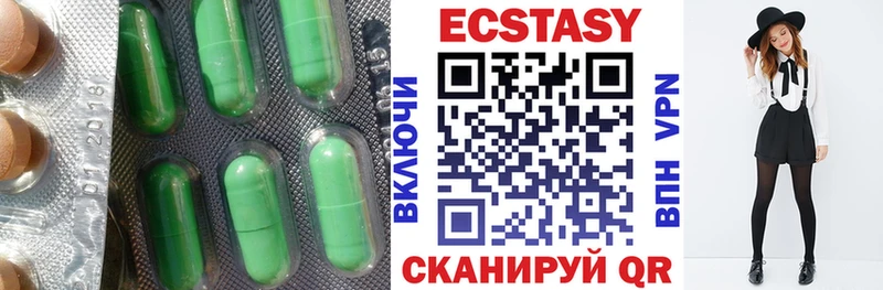 наркота  Кстово  ЭКСТАЗИ TESLA 