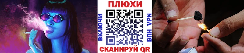 хочу   blacksprut онион  ГАШ hashish  Кстово 