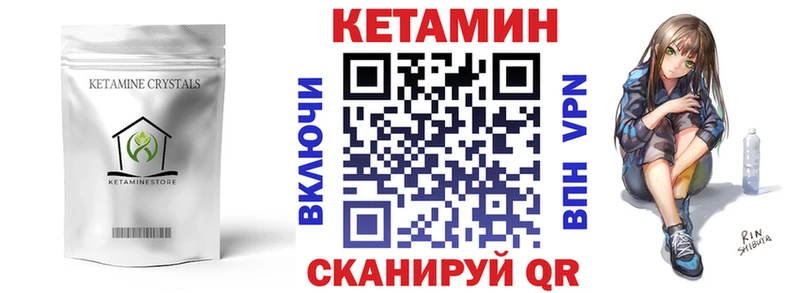 blacksprut вход  Кстово  КЕТАМИН ketamine  цены наркотик 