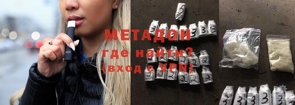 мефедрон VHQ Белоозёрский