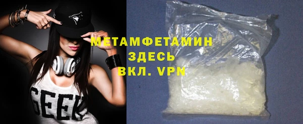 мефедрон VHQ Белоозёрский