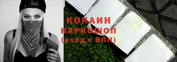 круглые Беломорск