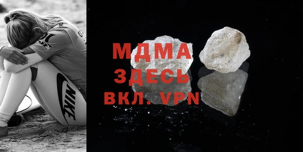 мефедрон VHQ Белоозёрский