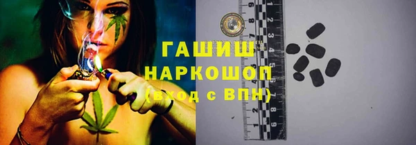 мефедрон VHQ Белоозёрский