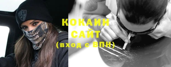 мефедрон VHQ Белоозёрский