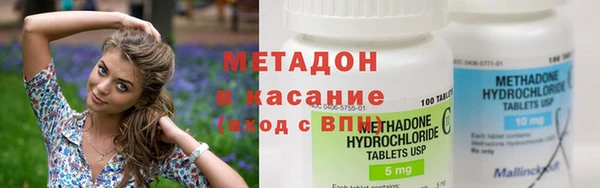 мефедрон VHQ Белоозёрский