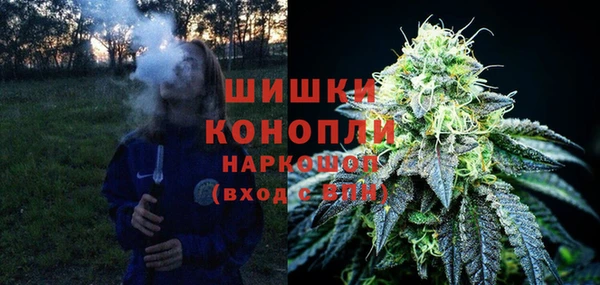мефедрон VHQ Белоозёрский