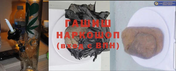 мефедрон VHQ Белоозёрский