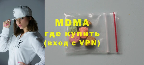 мефедрон VHQ Белоозёрский