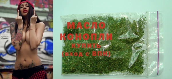 мефедрон VHQ Белоозёрский