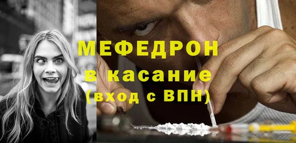 мефедрон VHQ Белоозёрский