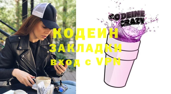 мефедрон VHQ Белоозёрский