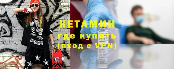 мефедрон VHQ Белоозёрский