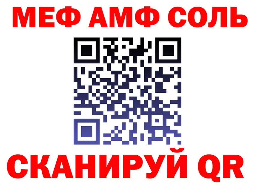 Как найти наркотики?  состав Кстово