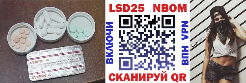 LSD-25 экстази кислота  наркошоп  Кстово 