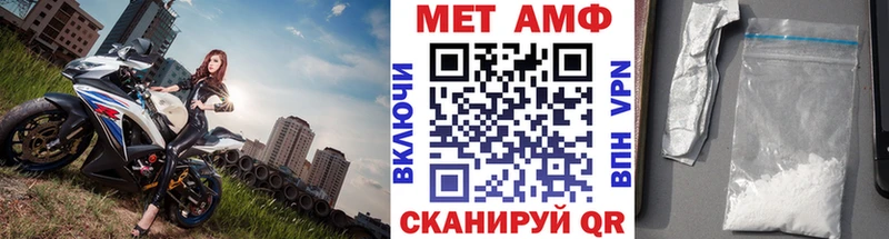 Первитин мет Кстово