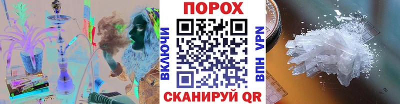 купить наркотик  Кстово  Первитин пудра 