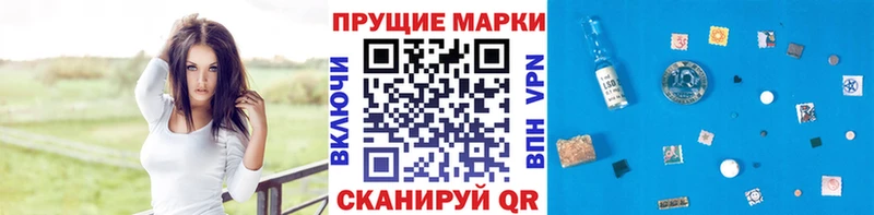 Марки N-bome 1,5мг  нарко площадка официальный сайт  Кстово 